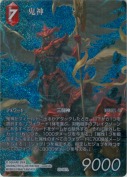 鬼神【L】【レガシー】