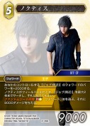 ノクティス【L】