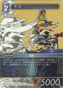 ラズ