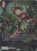 パロム【フルアートプレミアム】