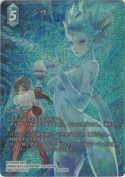 シヴァ【H】【フルアートプレミアム】