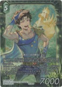 バッツ【H】【フルアートプレミアム】