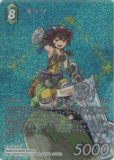 ルッソ【L】【フルアートプレミアム】
