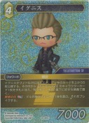 イグニス【プレミアム】