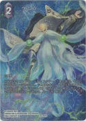 ラムウ【H】【フルアートプレミアム】