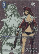 エルザ【フルアートプレミアム】