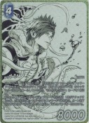 ジェド【H】【フルアートプレミアム】