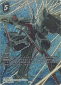 アーク【H】【フルアートプレミアム】