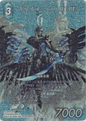 ギルガメッシュ ［FFBE］【L】【レガシー】