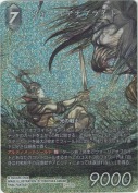 ウォーリアオブライト【L】【レガシー】