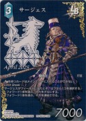 サージェス【PR】【フルアート】