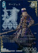 サージェス【PR】【フルアートプレミアム】