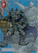 ガーランド【PR】【フルアートプレミアム】