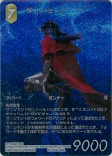 ヴィンセント【PR】【フルアートプレミアム】【BOX特典26】