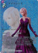 ライトニング【PR】【フルアートプレミアム】