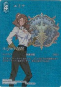 エミナ【PR】【フルアートプレミアム】