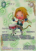 ジタン【PR】【フルアート】