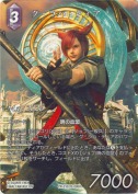 グ・ラハ・ティア【PR】【フルアート】