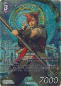 グ・ラハ・ティア【PR】【フルアートプレミアム】
