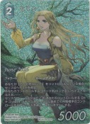 セリス【PR】【フルアートプレミアム】