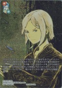 セルテウス【PR】【フルアートプレミアム】