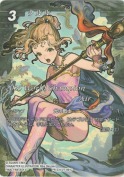 クルル【PR】【フルアート】