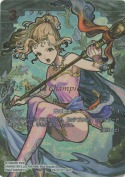 クルル【PR】【フルアートプレミアム】