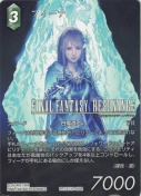 フィーナ【PR】【フルアート】