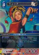 リュック【S】