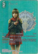 デュース【フルアートプレミアム】