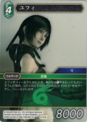 ユフィ【S】