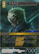クラウド【S】