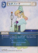 レオノーラ【WCD2024仕様】