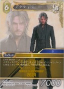 ノクティス【WCD2024仕様】