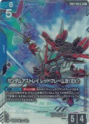 ガンダムアストレイ レッドフレーム改（EX）【LR+】