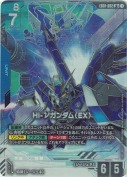 Hi-νガンダム（EX）【LR+】