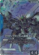 ナラティブガンダムA装備（EX）【R+】