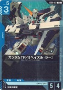 ガンダムTR-1［ヘイズル・ラー］