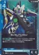 ガンダムデルタカイ