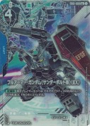 フルアーマー・ガンダム（サンダーボルト版）（EX）【U+】