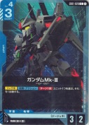ガンダムMk-Ⅲ