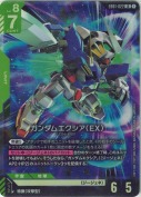 ガンダムエクシア（EX）【LR】