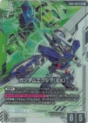 ガンダムエクシア（EX）【LR+】