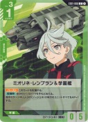 ミオリネ・レンブラン＆学園艦