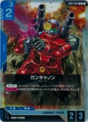 ガンキャノン【R】