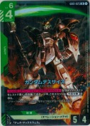 ガンダムデスサイズ【LR】