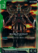 ガンダムサンドロック【R】