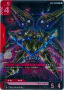クシャトリヤ【LR】