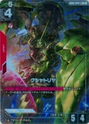 クシャトリヤ【LR+】