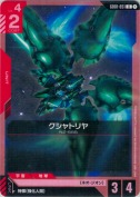 クシャトリヤ